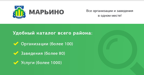 Работа метро 1 января