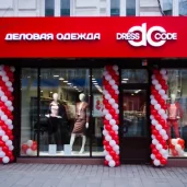 магазин одежды dress code на братиславской улице изображение 4 на проекте mymarino.ru