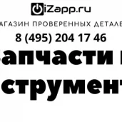 интернет-магазин запчастей для мобильных телефонов izapp.ru изображение 2 на проекте mymarino.ru