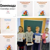 семейная школа "марника" изображение 1 на проекте mymarino.ru