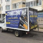 рекламное агентство автобилборды москва изображение 1 на проекте mymarino.ru