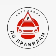 автошкола по правилам на братиславской улице  на проекте mymarino.ru