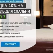интернет-магазин экодрим на улице перерва изображение 4 на проекте mymarino.ru
