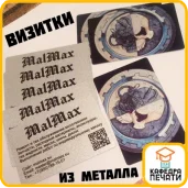 копировальный центр кафедра печати изображение 5 на проекте mymarino.ru
