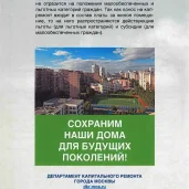 тсж новый век изображение 1 на проекте mymarino.ru