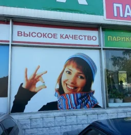 супермаркет пятёрочка на улице перерва  на проекте mymarino.ru