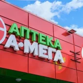 аптека а-мега на улице перерва изображение 2 на проекте mymarino.ru