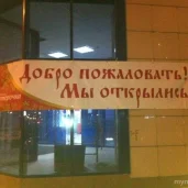 супермаркет пятёрочка на улице перерва изображение 4 на проекте mymarino.ru