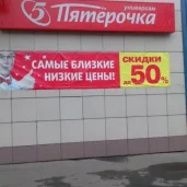 супермаркет пятёрочка на улице перерва изображение 6 на проекте mymarino.ru