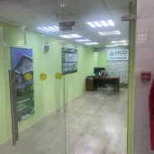 страховая компания ресо на люблинской улице изображение 2 на проекте mymarino.ru