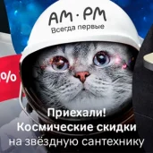 супермаркет строительных материалов строймаркт изображение 2 на проекте mymarino.ru