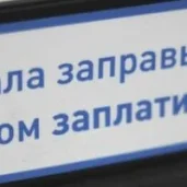 автомойка газпромнефть на улице перерва изображение 7 на проекте mymarino.ru
