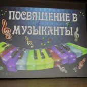 школа №491 подразделение дополнительного образования изображение 6 на проекте mymarino.ru