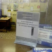 отделение почта россии №109369 изображение 4 на проекте mymarino.ru