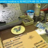 сеть специализированных техцентров автоматик москва изображение 8 на проекте mymarino.ru