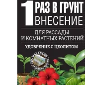 идея в сад изображение 16 на проекте mymarino.ru