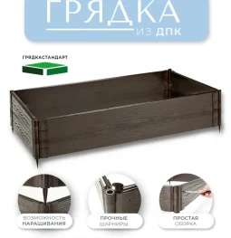 идея в сад изображение 2 на проекте mymarino.ru