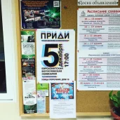 евроазиатская богословская семинария изображение 6 на проекте mymarino.ru