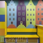 детский центр развития вундеркинд изображение 4 на проекте mymarino.ru