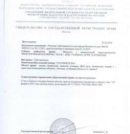 многопрофильная фирма и.п.ф. изображение 2 на проекте mymarino.ru