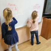 центр детского развития лидер изображение 3 на проекте mymarino.ru