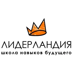 частная школа лидерландия изображение 2 на проекте mymarino.ru