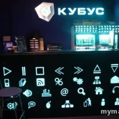 компьютерный клуб кубус изображение 5 на проекте mymarino.ru