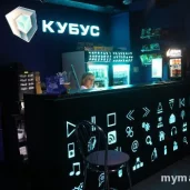 компьютерный клуб кубус изображение 3 на проекте mymarino.ru