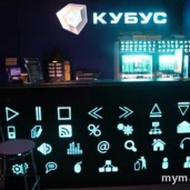 компьютерный клуб кубус изображение 1 на проекте mymarino.ru