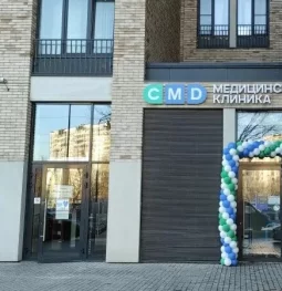 центр молекулярной диагностики cmd на донецкой улице изображение 2 на проекте mymarino.ru