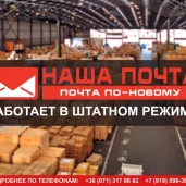 транспортная компания на улице перерва изображение 2 на проекте mymarino.ru