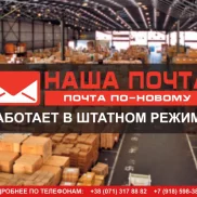 транспортная компания на улице перерва изображение 2 на проекте mymarino.ru