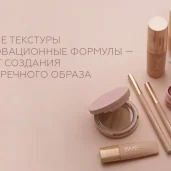 магазин парфюмерии и косметики л`этуаль на улице перерва изображение 5 на проекте mymarino.ru