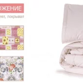 магазин текстиля текстиль для дома на братиславской улице изображение 8 на проекте mymarino.ru