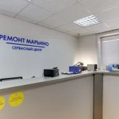 сервисный центр ремонт  марьино изображение 4 на проекте mymarino.ru