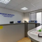 сервисный центр ремонт  марьино изображение 3 на проекте mymarino.ru