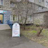 школа иностранных языков московской международной академии на новомарьинской улице изображение 7 на проекте mymarino.ru