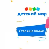 автоматизированный пункт выдачи teleport на новочеркасском бульваре изображение 8 на проекте mymarino.ru