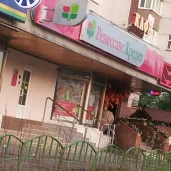 коммерческий банк ренессанс кредит на люблинской улице изображение 2 на проекте mymarino.ru