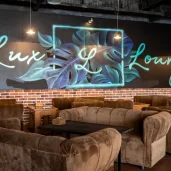 кальянная lux lounge изображение 10 на проекте mymarino.ru