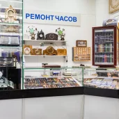 мастерская по ремонту часов на люблинской улице изображение 1 на проекте mymarino.ru