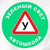 автошкола зеленый свет на люблинской улице изображение 3 на проекте mymarino.ru