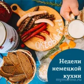 продуктовый магазин куулклевер мясновъ отдохни изображение 7 на проекте mymarino.ru