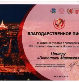 учебный центр евгения садова на новочеркасском бульваре изображение 2 на проекте mymarino.ru