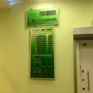 банкомат сбербанк на люблинской улице изображение 2 на проекте mymarino.ru