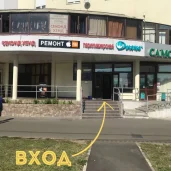 сервисный центр fix-me на люблинской улице изображение 5 на проекте mymarino.ru