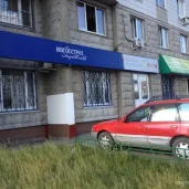 страховая компания ингосстрах на улице перерва изображение 6 на проекте mymarino.ru