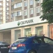 банкомат сбербанк россии на люблинской улице изображение 3 на проекте mymarino.ru