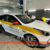 компания по оклейке автомобилей для таксопарков изображение 1 на проекте mymarino.ru