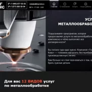 компания торг-комс  на проекте mymarino.ru